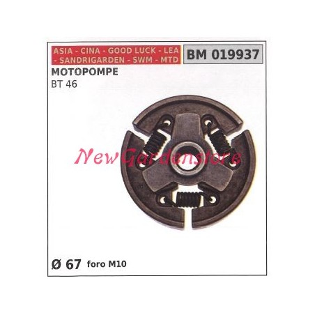 Complete CINA clutch, BT 46 motor-pump engine 019937 | NewgardenAgri.com