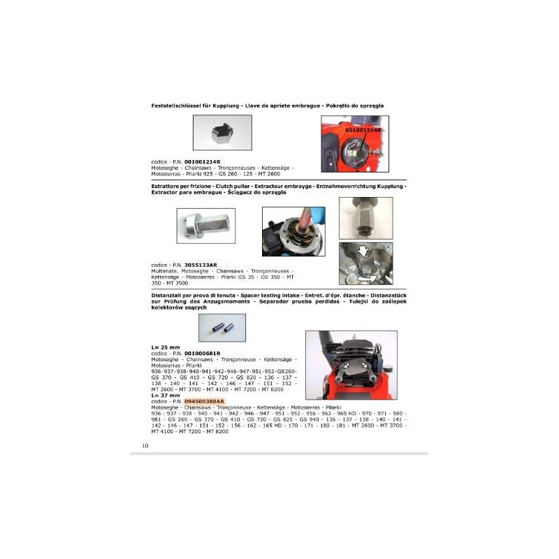 ENTRETOISE ORIGINALE EMAK 094500388AR